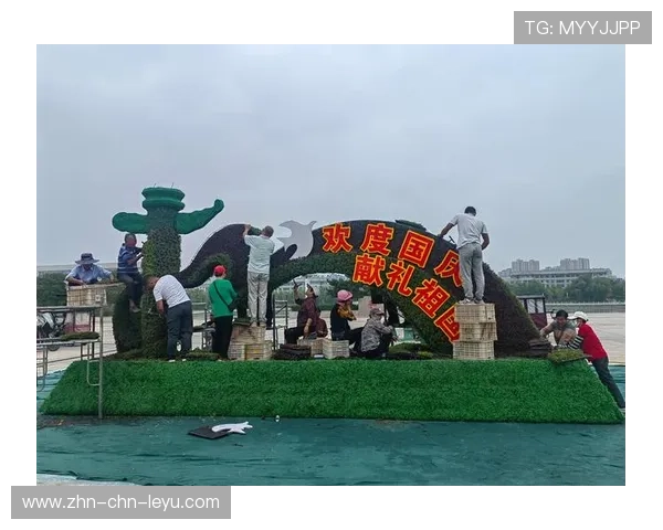 球迷在主办城市营造节日氛围吸引游客，球迷活动策划