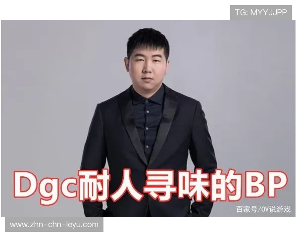 KPL主教练战术安排缜密展现超强临场判断，kpl教练dgc