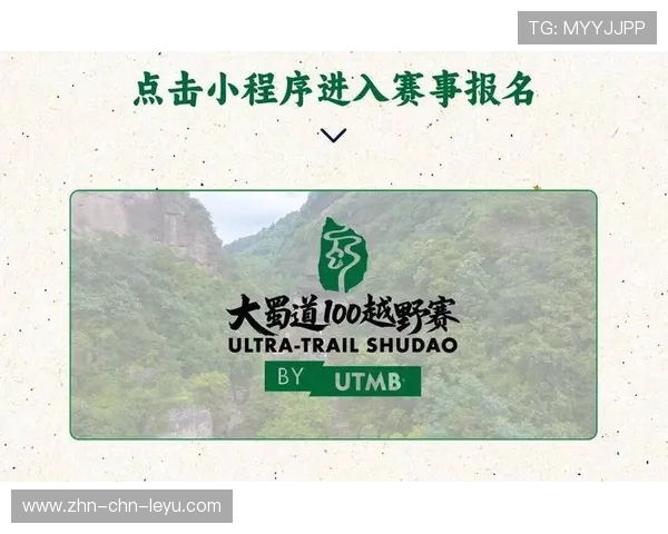 全球越野跑赛事排名:为什么 UTMB 在 2026 年更火了?,越野跑世界排名 全球越野跑赛事排名:为什么 UTMB 在 2026 年更火了?,越野跑世界排名