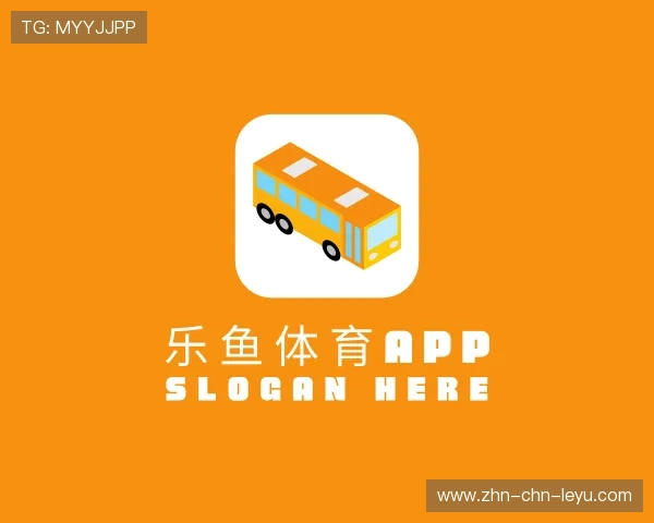 了解乐鱼体育app
